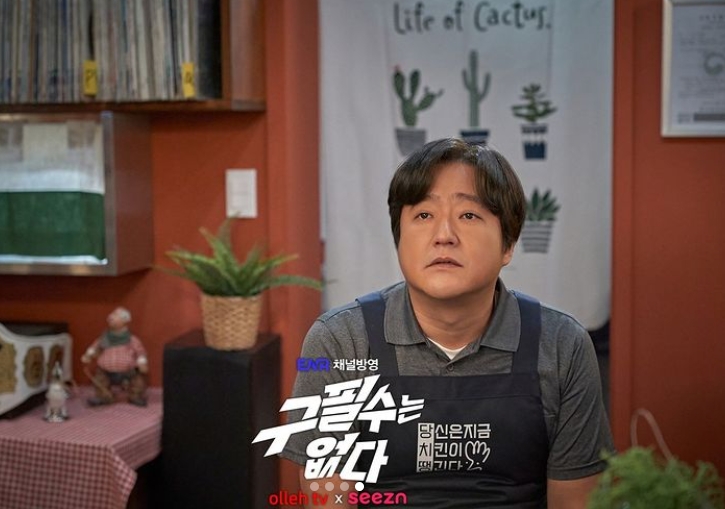 郭到元睽違9年回歸小螢幕。(圖/翻攝自studiogenie_official IG)