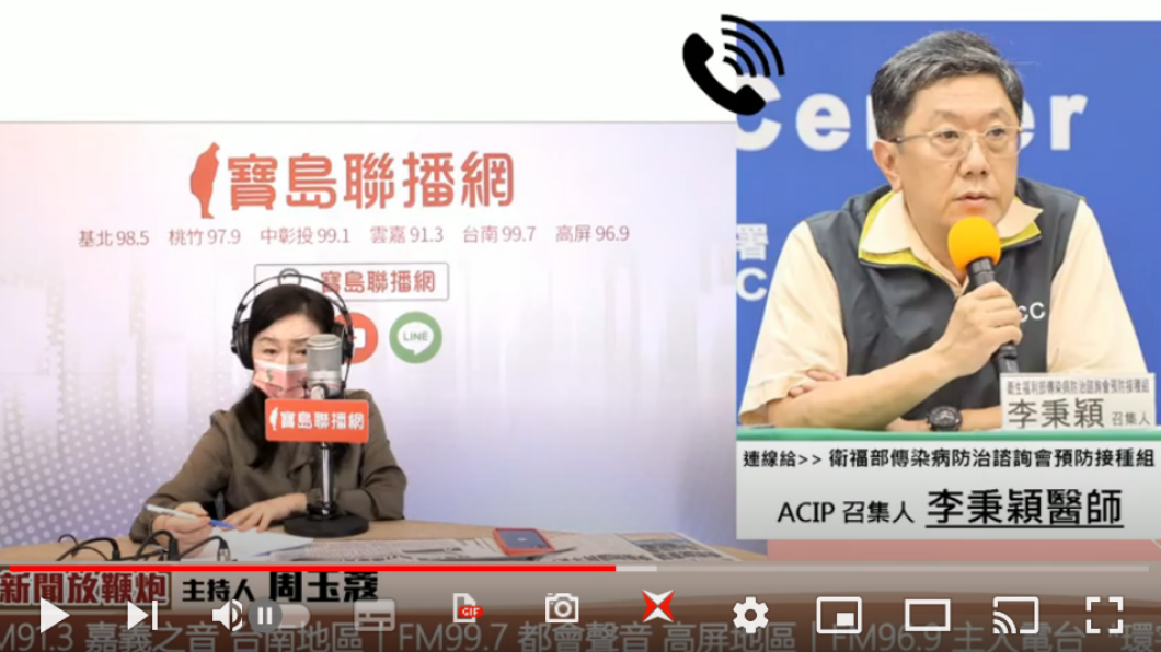 李秉穎今(5)日上午接受周玉蔻專訪。(圖/翻攝自 寶島聯播網)