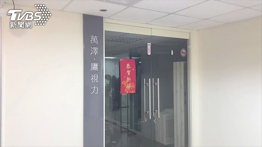 圖／TVBS