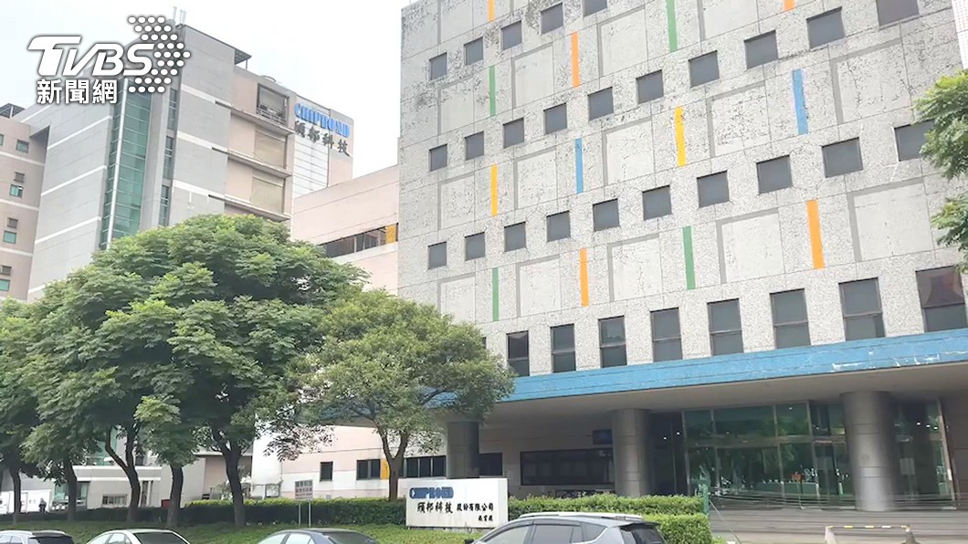 半導體IC封測大廠頎邦科技。（圖／TVBS資料畫面）