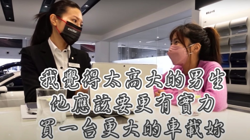 貝莉莓也表示如果追求者開Porsche的話肯定會大大加分。(圖/翻攝自貝莉莓YT)