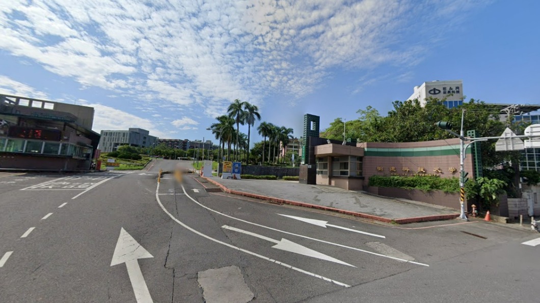 樹德科技大學。（圖／翻攝自GOOGLE街景）