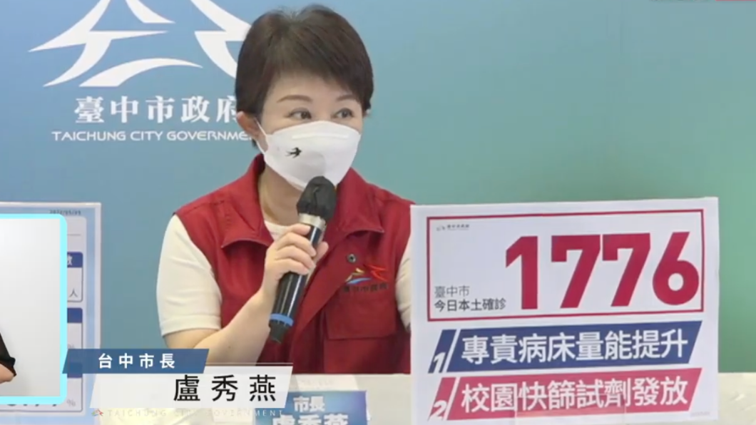 台中首例確診者死亡「病程僅2天」 另7萬劑快篩將抵學校