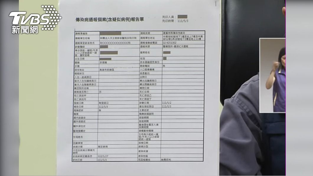 個案資料遺漏或是有誤造成疫調問題。(圖/高雄市政府提供)
