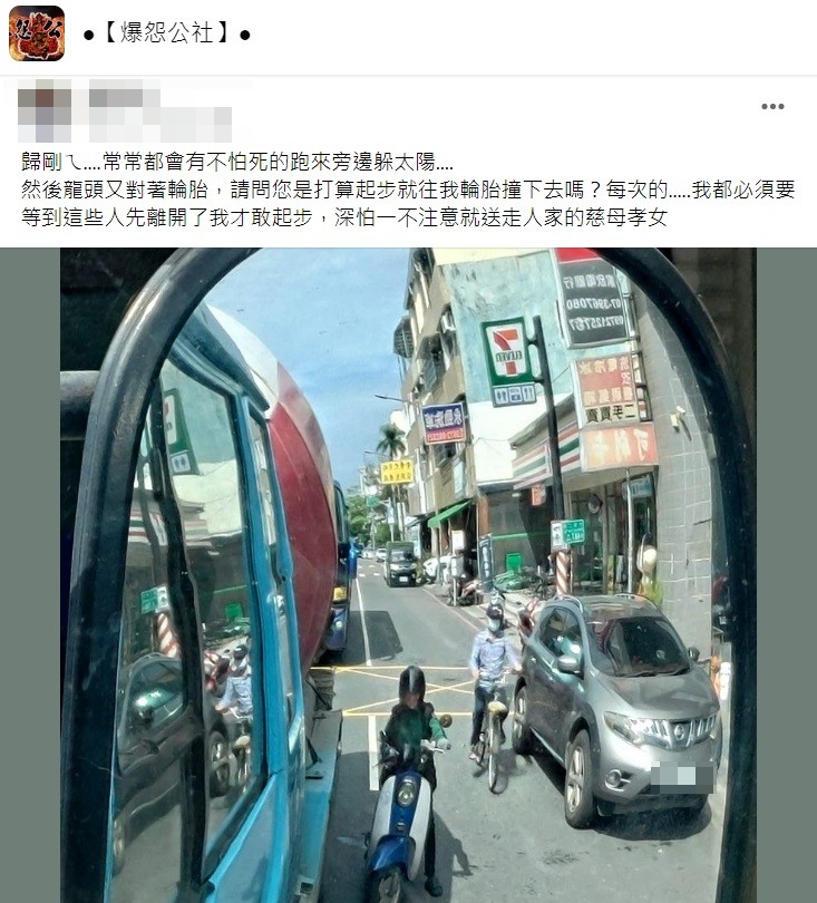 發文的司機說每次看到這種情況總是等對方離開後自己的車才敢起步。（圖／翻攝自爆怨公社）