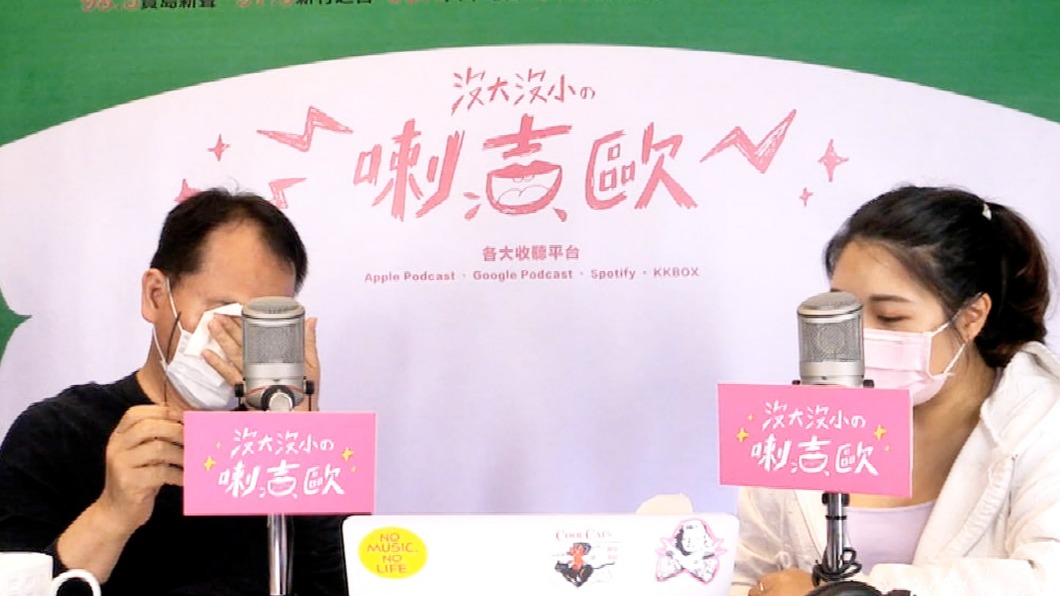 鄭弘儀（左）在節目中無預警淚崩。（圖／沒大沒小喇吉歐提供）