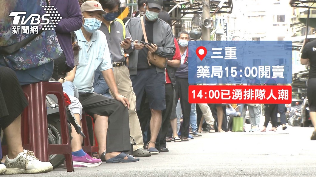 圖/TVBS