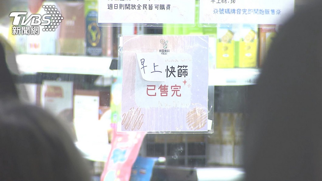 圖／TVBS