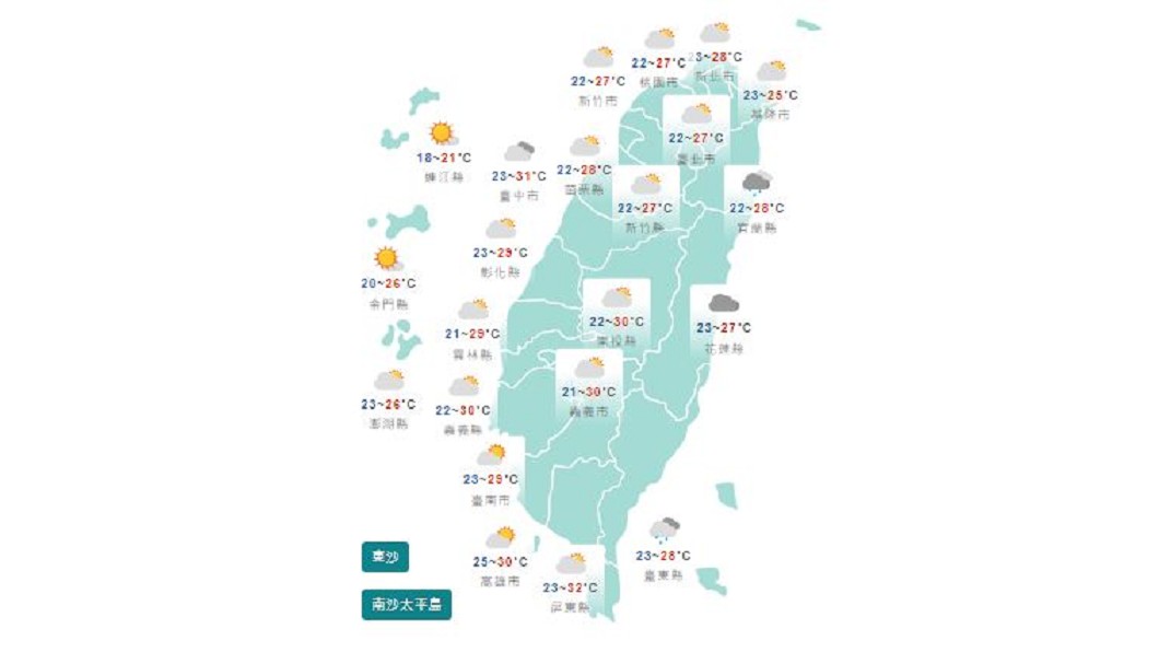 圖／中央氣象局