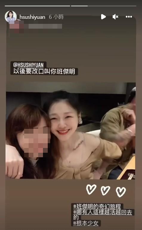 大S新刺青引起關注。(圖/翻攝自大S IG)