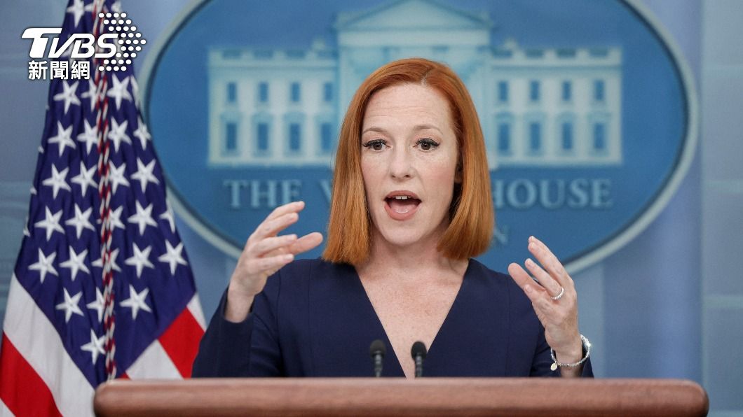 原白宮發言人薩琪(Jen Psaki)將於13日卸任。(圖/達志影像路透社)