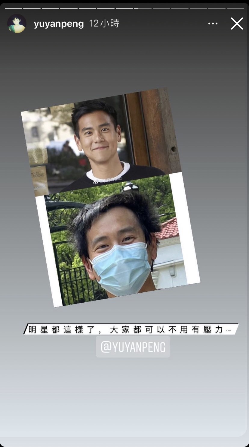 彭于晏發文自嘲。（圖／翻攝自彭于晏IG）