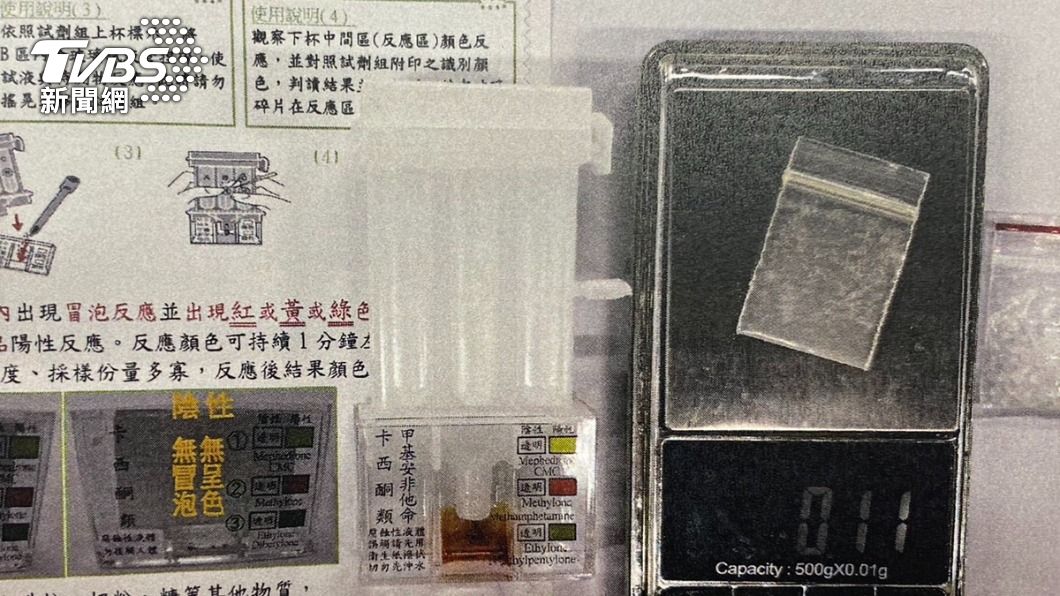 安非他命。(圖/TVBS)