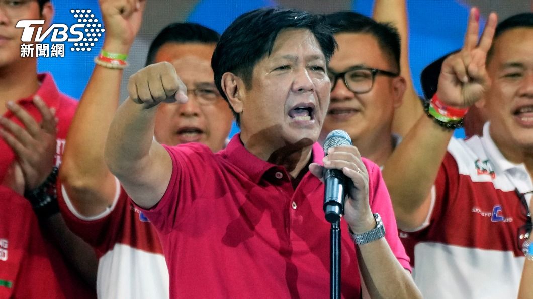 菲總統大選政二代合體聲量高 領先者遭指親中威脅美戰略