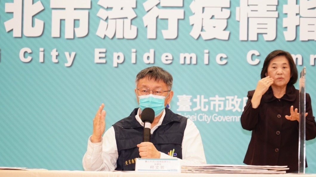 北市長柯文哲。（圖／北市府提供）