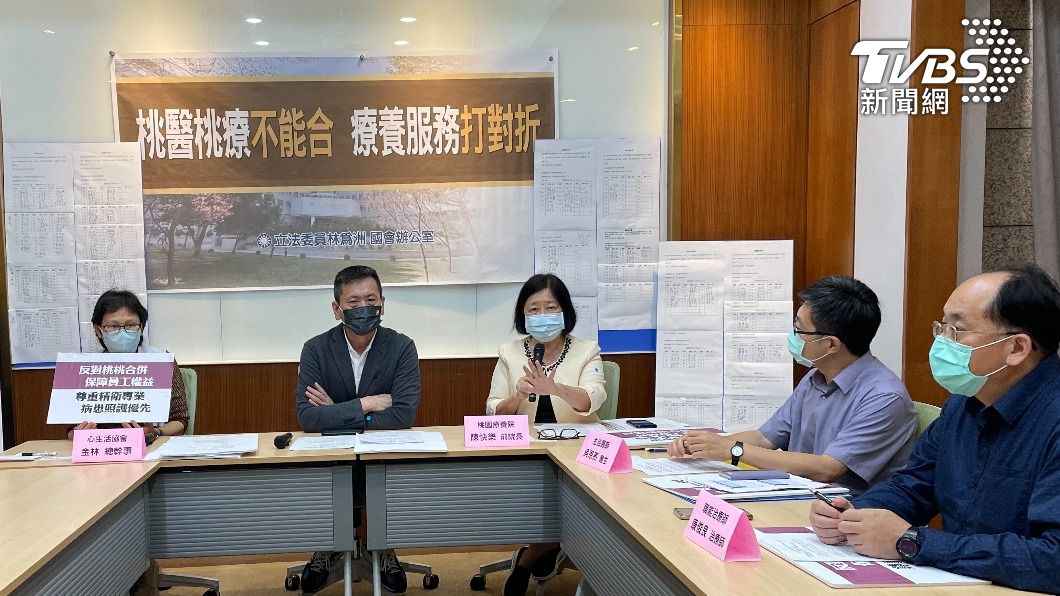 有貓膩?桃醫、桃療倉促合併 林為洲:為王必勝個人出路
