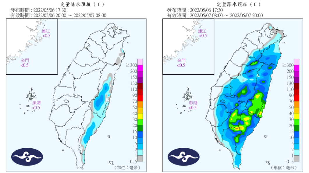 定量降水預報。(圖/中央氣象局)