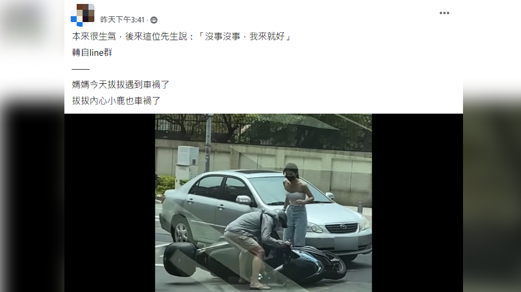原PO貼文。（圖／翻攝自爆廢公社）