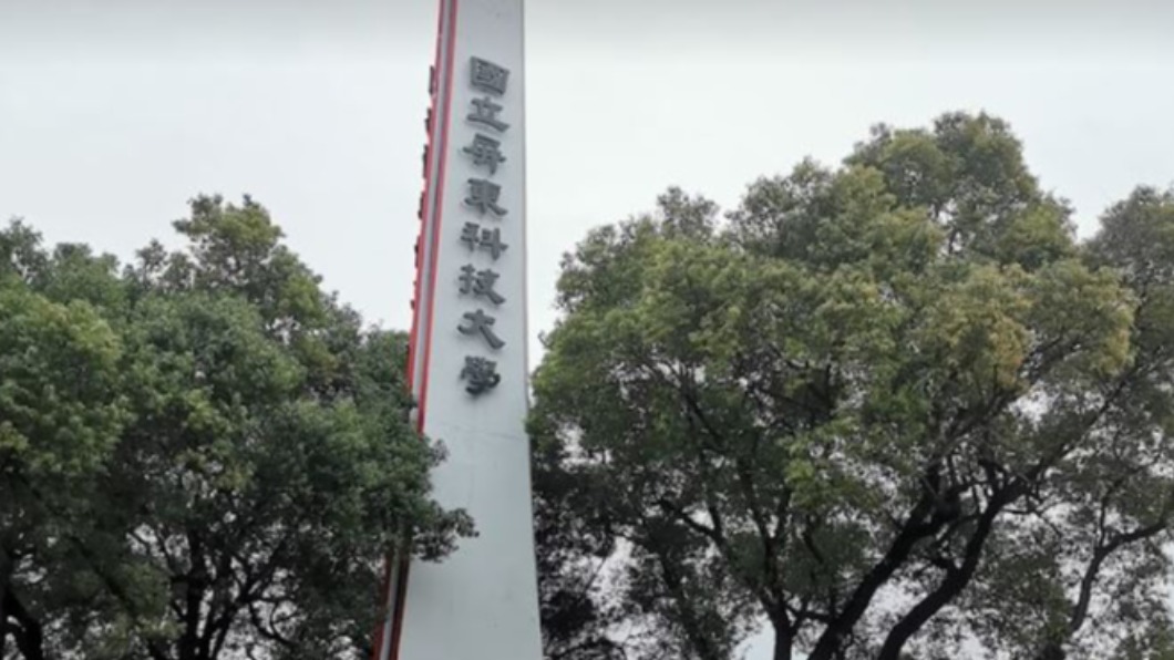 防堵疫情擴散 屏東2大學下週起遠距教學14天