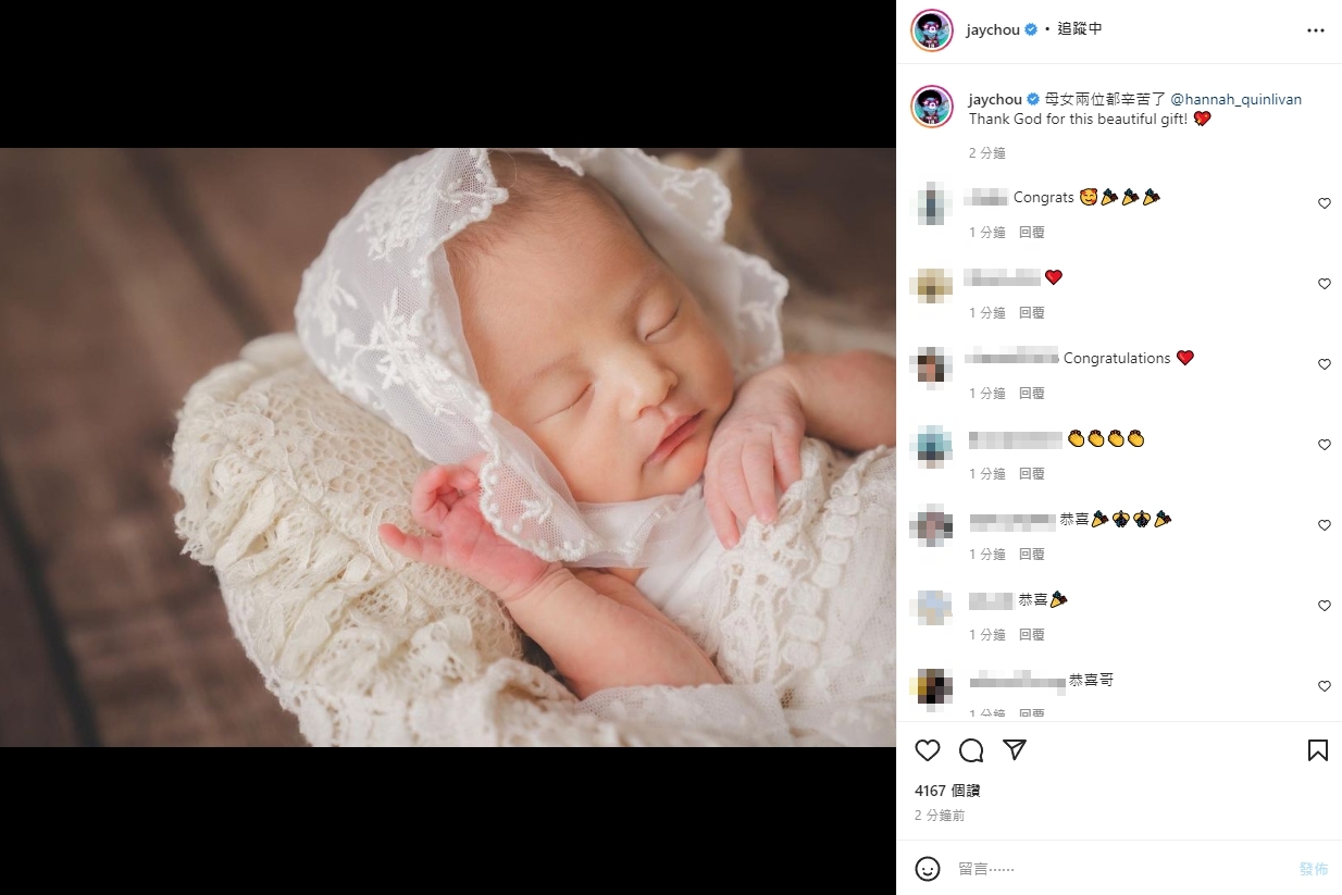 周杰倫罕見曬小女兒正臉照。(圖/翻攝自周杰倫Instagram)