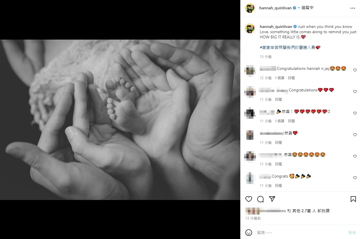 昆凌也曬出小腳照分享喜訊。(圖/翻攝自昆凌Instagram)