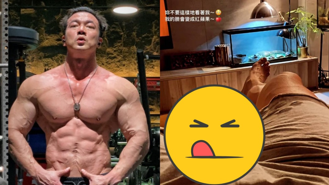 太誇張！李沛旭自拍「下體明顯大包」 露骨問網友：好看嗎？