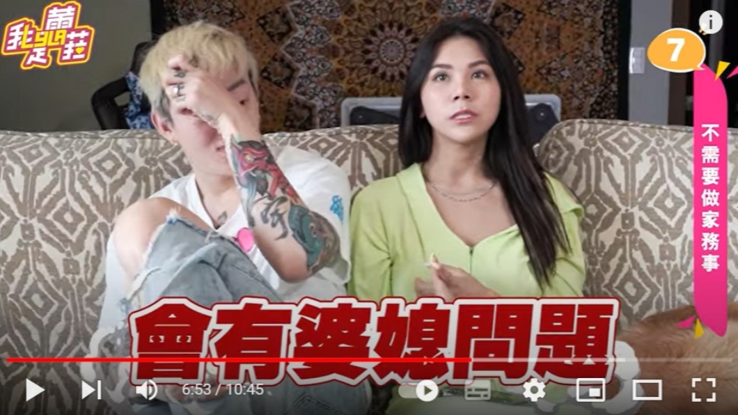 蕾菈表示婚後都不用做家事。（圖／翻攝自蕾菈YT）