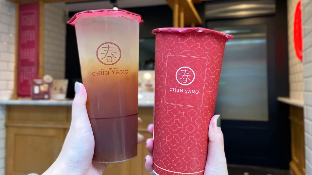 春陽茶事也推出第２杯半價優惠。（圖／店家提供）