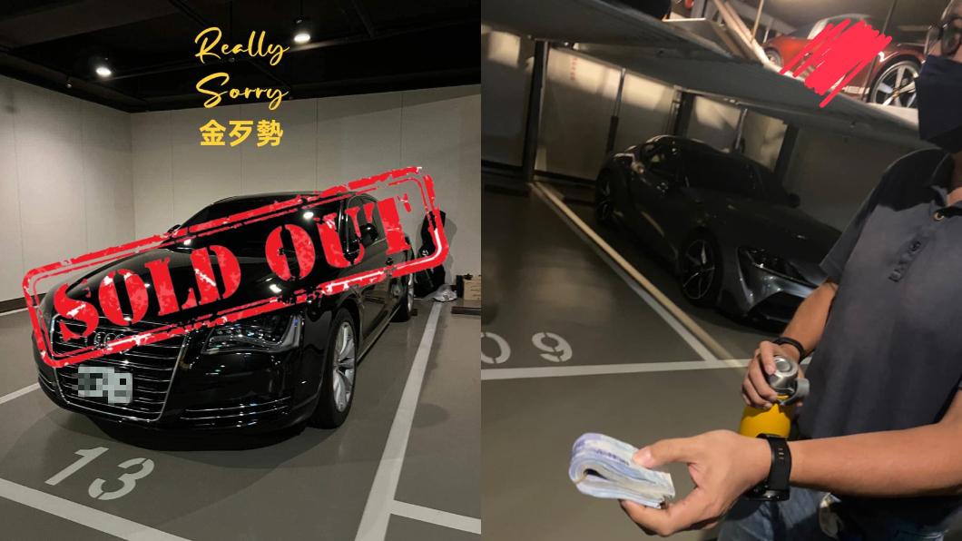郁方2天內就將老公的愛車售出。(圖/翻攝自郁方臉書)