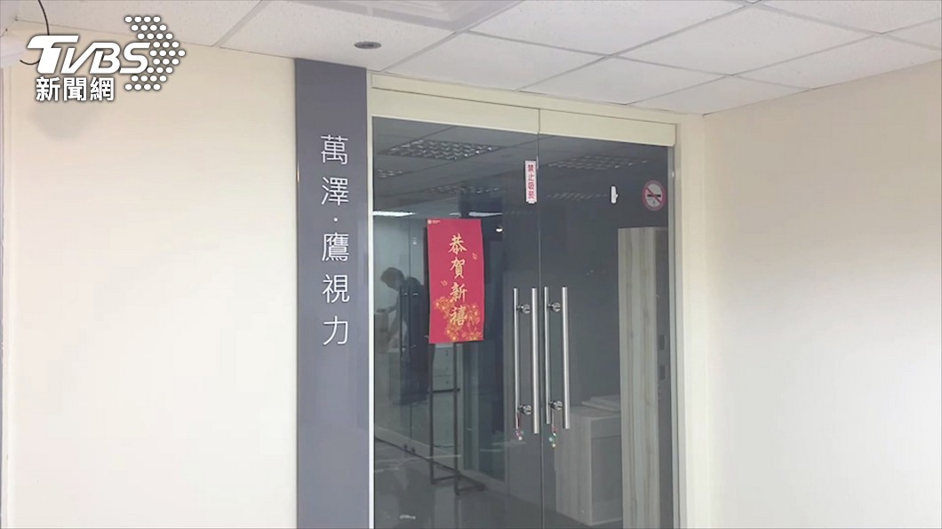 圖/TVBS