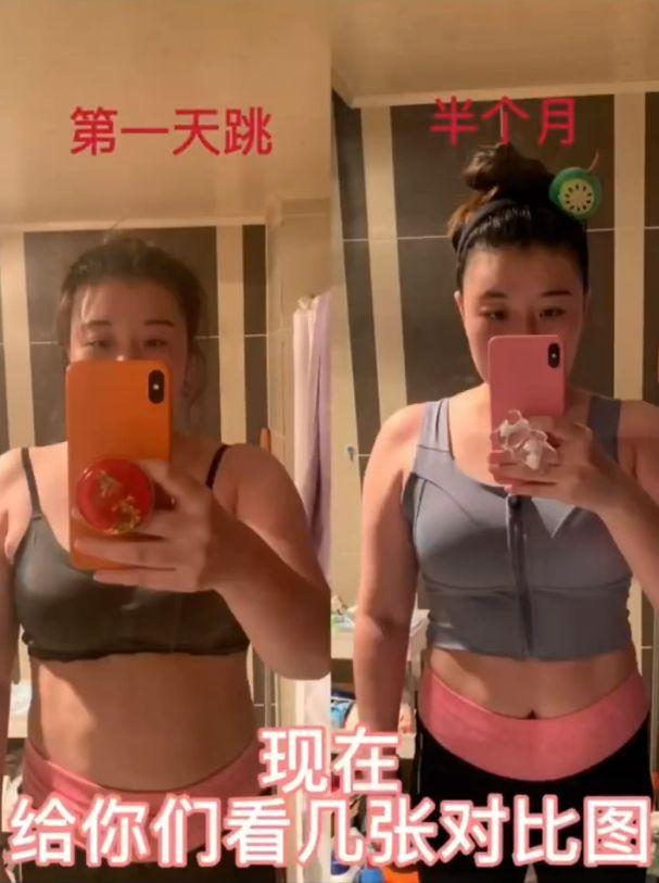 女子的體態明顯變得緊實。(圖/翻攝自微博)