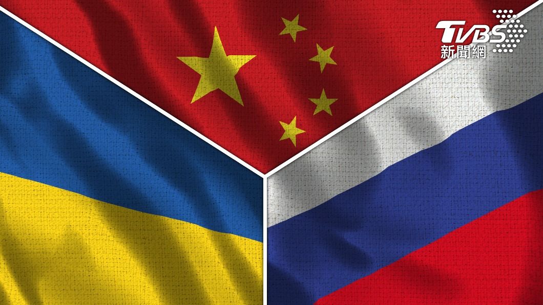 中國指在俄烏戰爭無辜「躺槍」 反駁3項論述