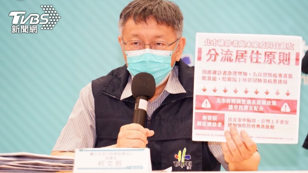 疫情高峰 柯P:4.6萬例未來恐增1倍 運氣不好4倍
