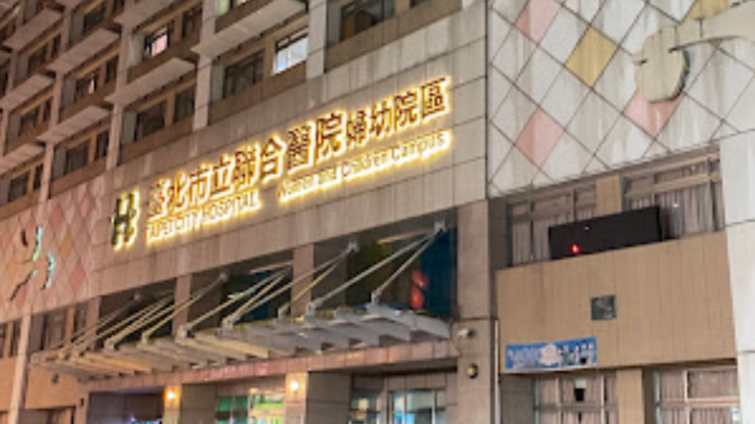 台北市聯醫婦幼院區 9日開兒少急門診快速通道