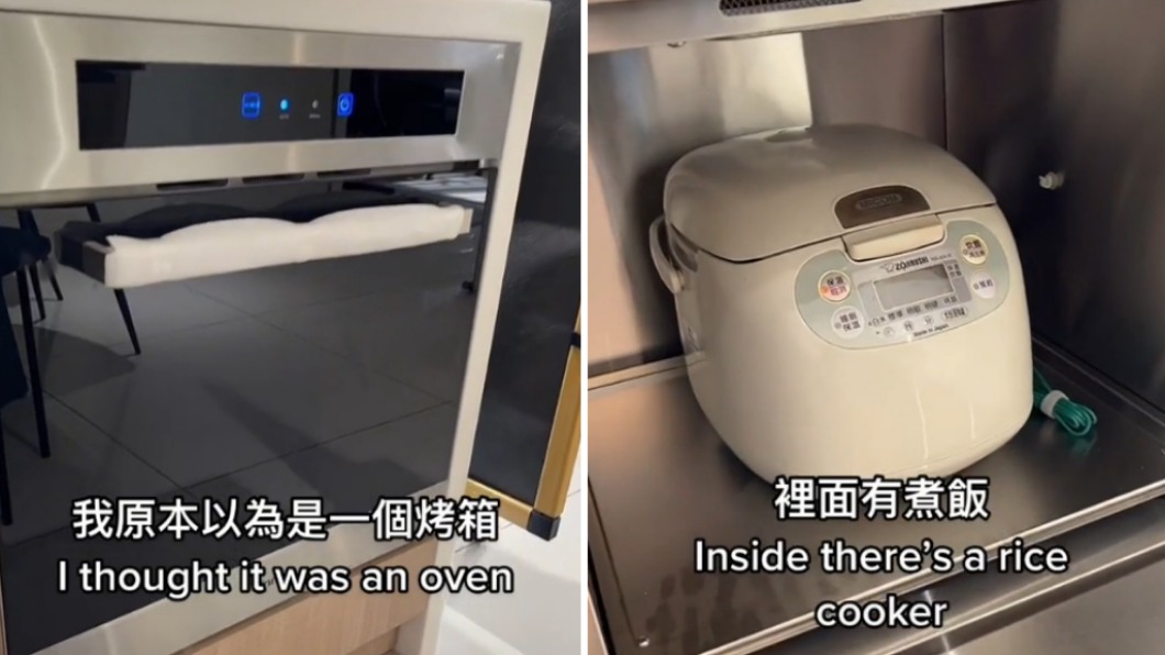 電鍋「放烤箱裡」？外國人看傻：我不懂　內行揭用途