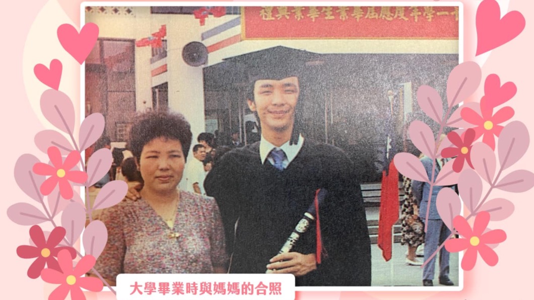 朱立倫秀大學畢業照 背後故事有洋蔥