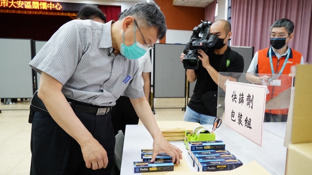 國台辦願協助賣快篩給台灣 柯文哲:可「這樣」處理