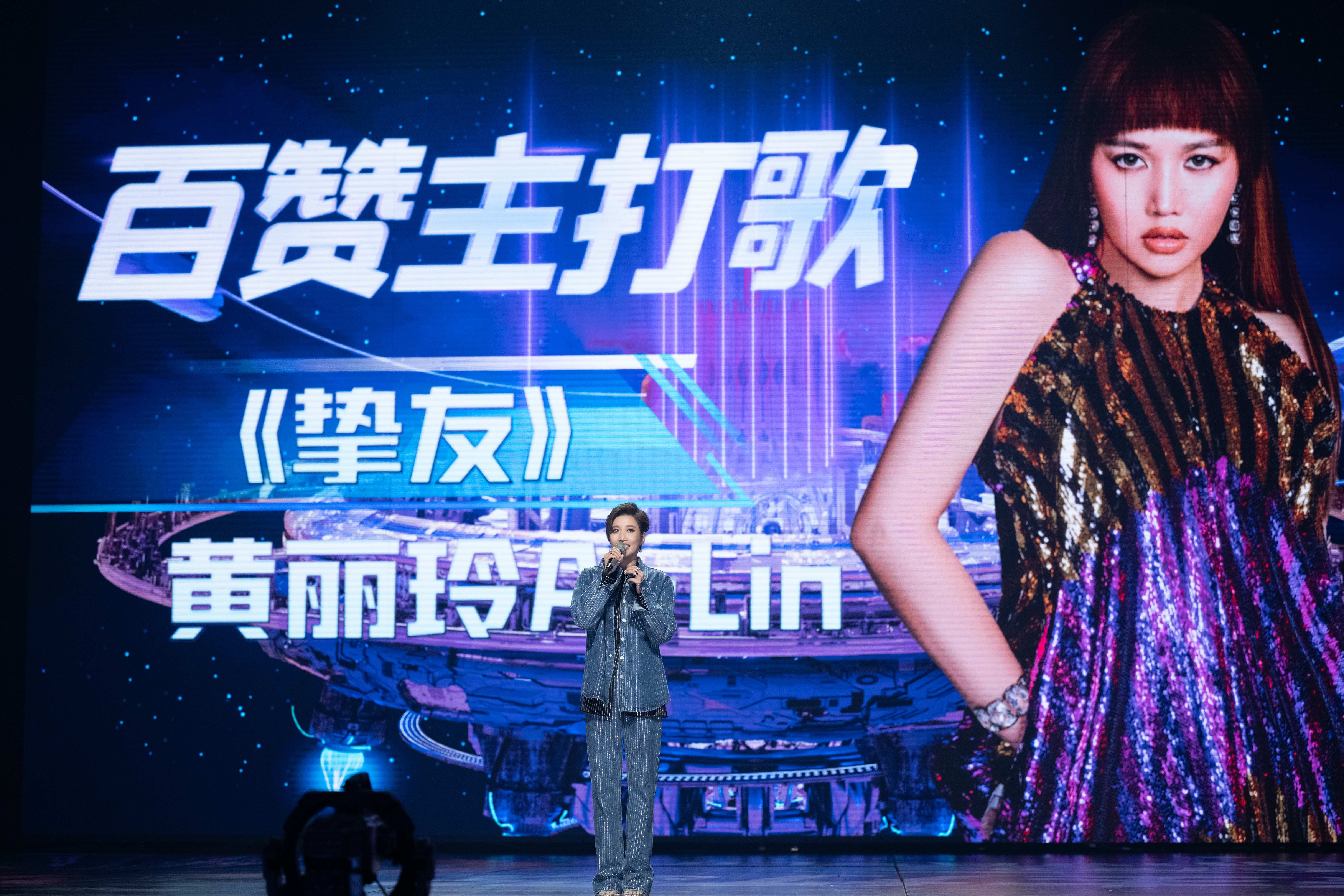 A-Lin憑藉〈摯友〉拿下該集第一名的好成績。（圖／索尼音樂提供）