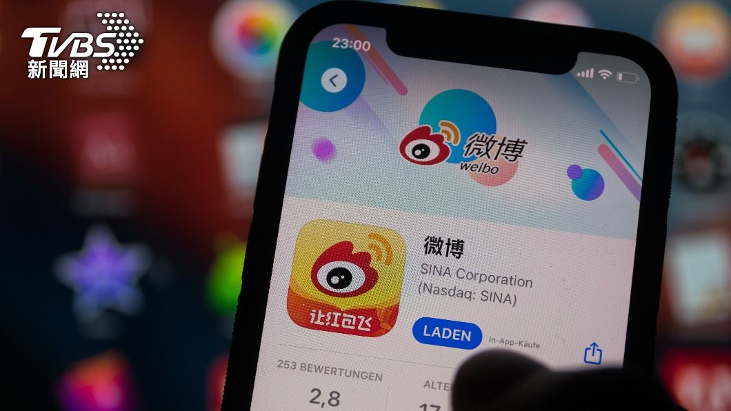 微博曝用戶位置!網現「改IP地址」商家 隱私恐遭外洩