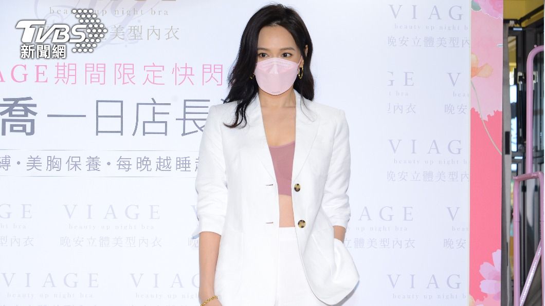 夏于喬想當媽了!自爆備性感內衣 床戰導演老公拚做人