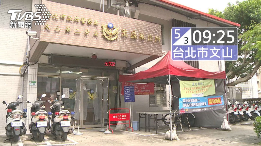 圖/TVBS