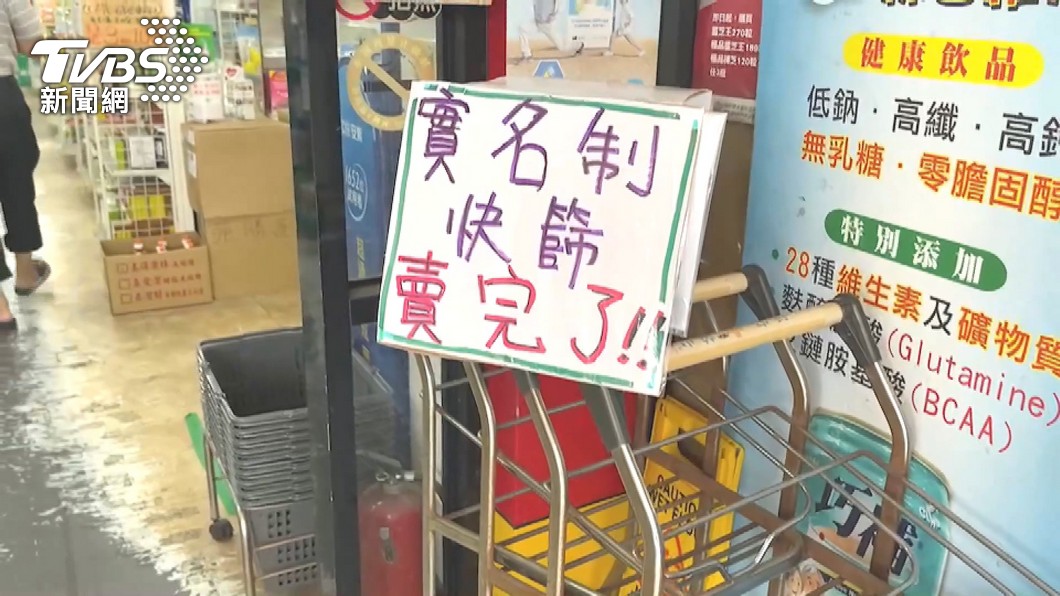 圖/TVBS