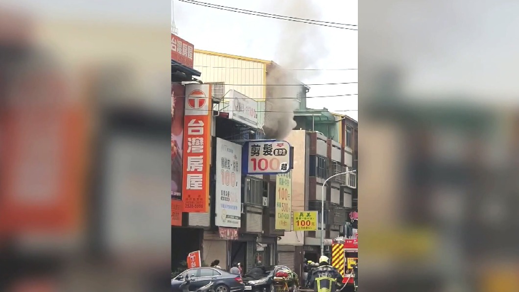 圖／翻攝自網路