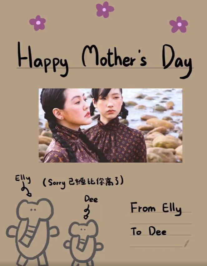 大女兒Elly做影片送給她。(圖/翻攝自小S臉書)