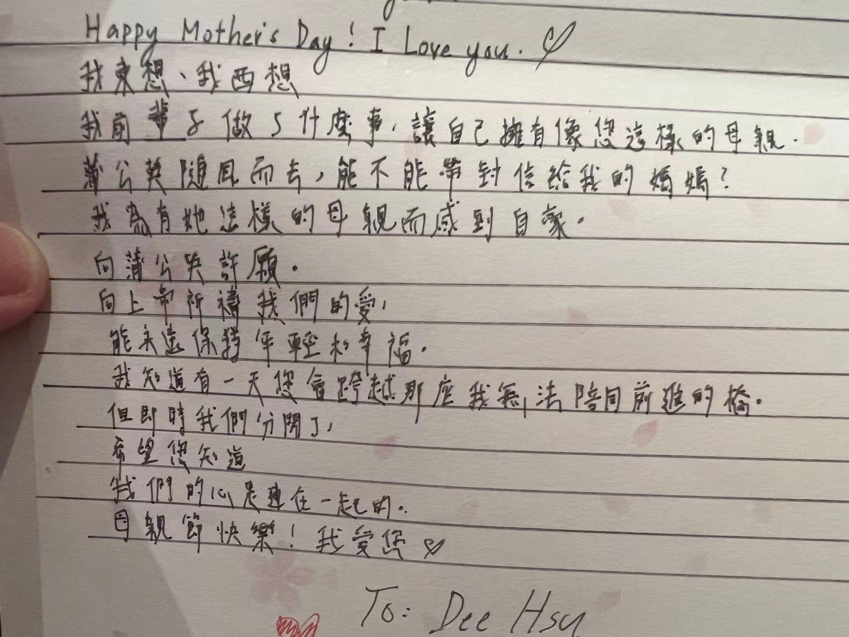 Lily寫的信逼哭小S。(圖/翻攝自小S臉書)