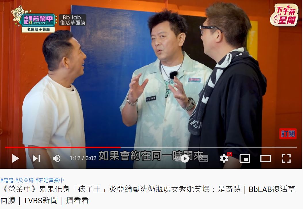 屈中恆(左起)、庹宗康與黃小柔老公在一旁暢聊。(圖/翻攝自《來吧!營業中》節目片段)