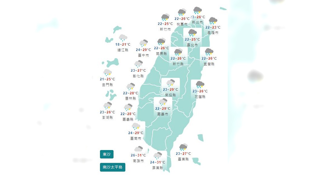 圖/中央氣象局