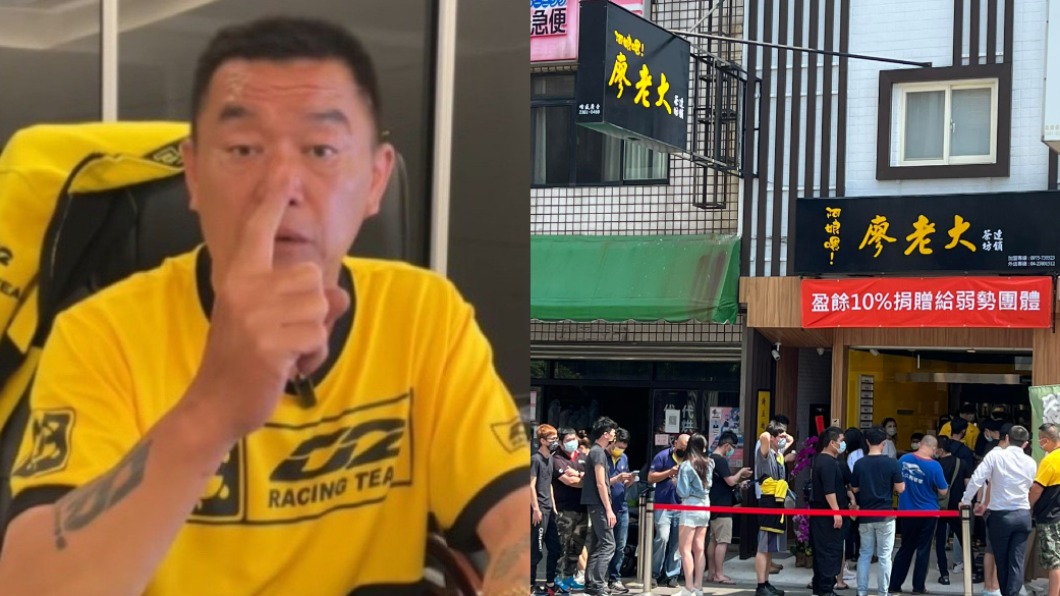 飲料店被排爆!廖老大驚「排5小時了」 加盟條件網讚翻