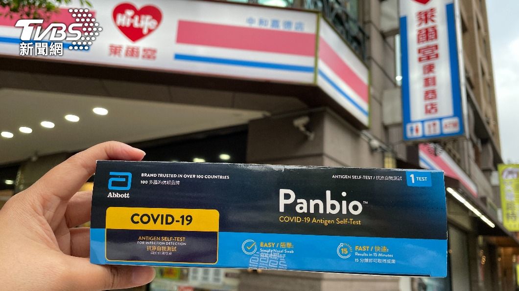 超商及藥妝店開賣快篩,但買氣卻不如預期。(圖/萊爾富提供)