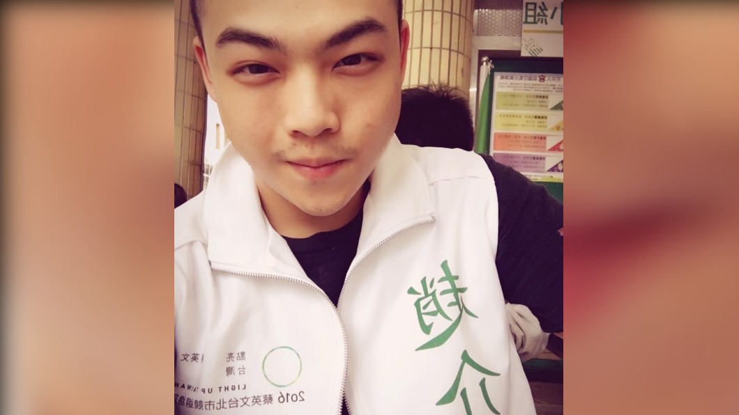 趙介佑涉及47項罪名。（圖／Facebook趙介佑）